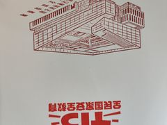 -武汉规划展示馆