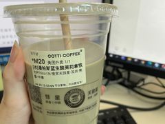 -库迪咖啡(阳光科创中心C座店)