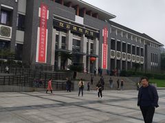 -红岩魂陈列馆