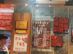 -慧娟面馆·餐厅(望江路店)