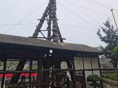 -燊海井