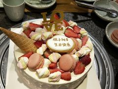 -半勺舒舒生日蛋糕店