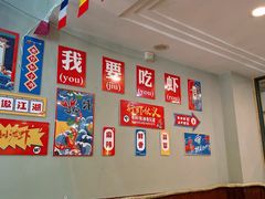 -老鄞江清水龙虾•赵赵家(江北店)