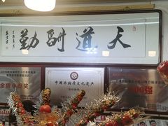 -天津堆姐糖堆刨冰(河东区总店)