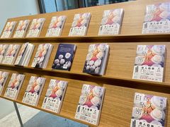 -PAGEONE(北京坊店)