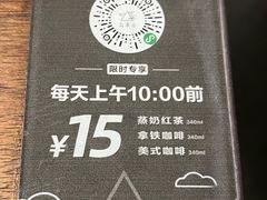 -去茶山