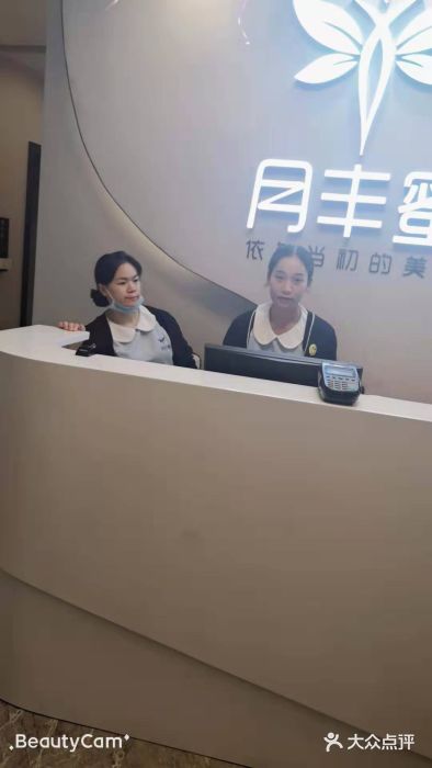 嫒多泉产后健康管理中心(沙坪坝三峡广场店)图片