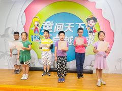 -蓝话筒·少儿成人演讲口才·主持朗诵·戏剧表演(大华第一坊店)