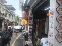 -非遗·十八曲鱼饺(西马总店)
