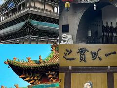 -马家大院