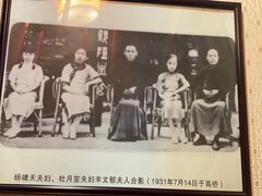 -长兴菜馆(高桥店)