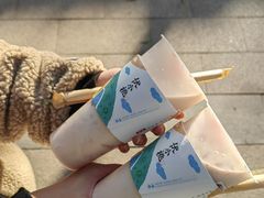 -伏小桃(明瓦廊店)