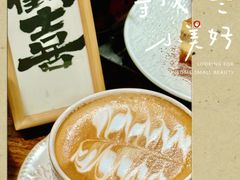 -荣记歡喜·馄饨铺(开发区振华购物中心店)