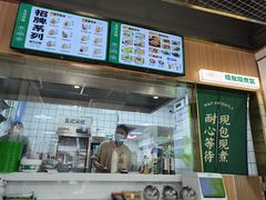 -袁记云饺(黄埔青年路店)