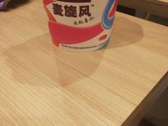 -麦当劳(郑州东高铁站店)