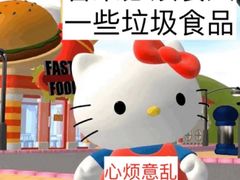 -巴依兄弟西域美食(机场店)