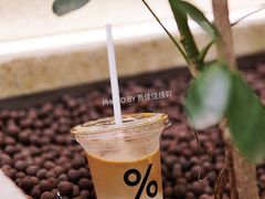 -% Arabica阿拉比卡咖啡烘焙工坊
