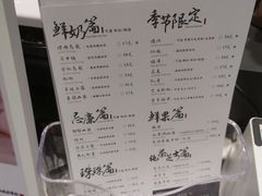 -茶理宜世(东方宝泰店)