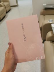 -Dr.U博士医疗美容医院