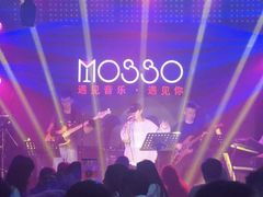 -MOSSO音乐酒吧·Live House(南京西路店)