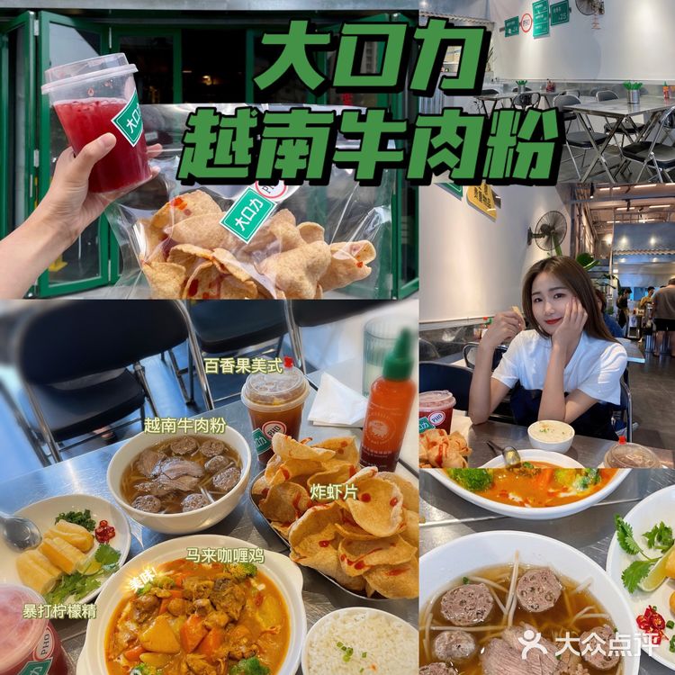 郑州探店｜特色南洋风味美食—大口力