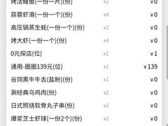 -火炉火自助餐(西直门凯德MALL店)