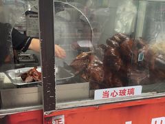 -巴子烤鸭