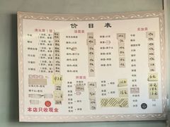 -弄堂面馆(金运路店)