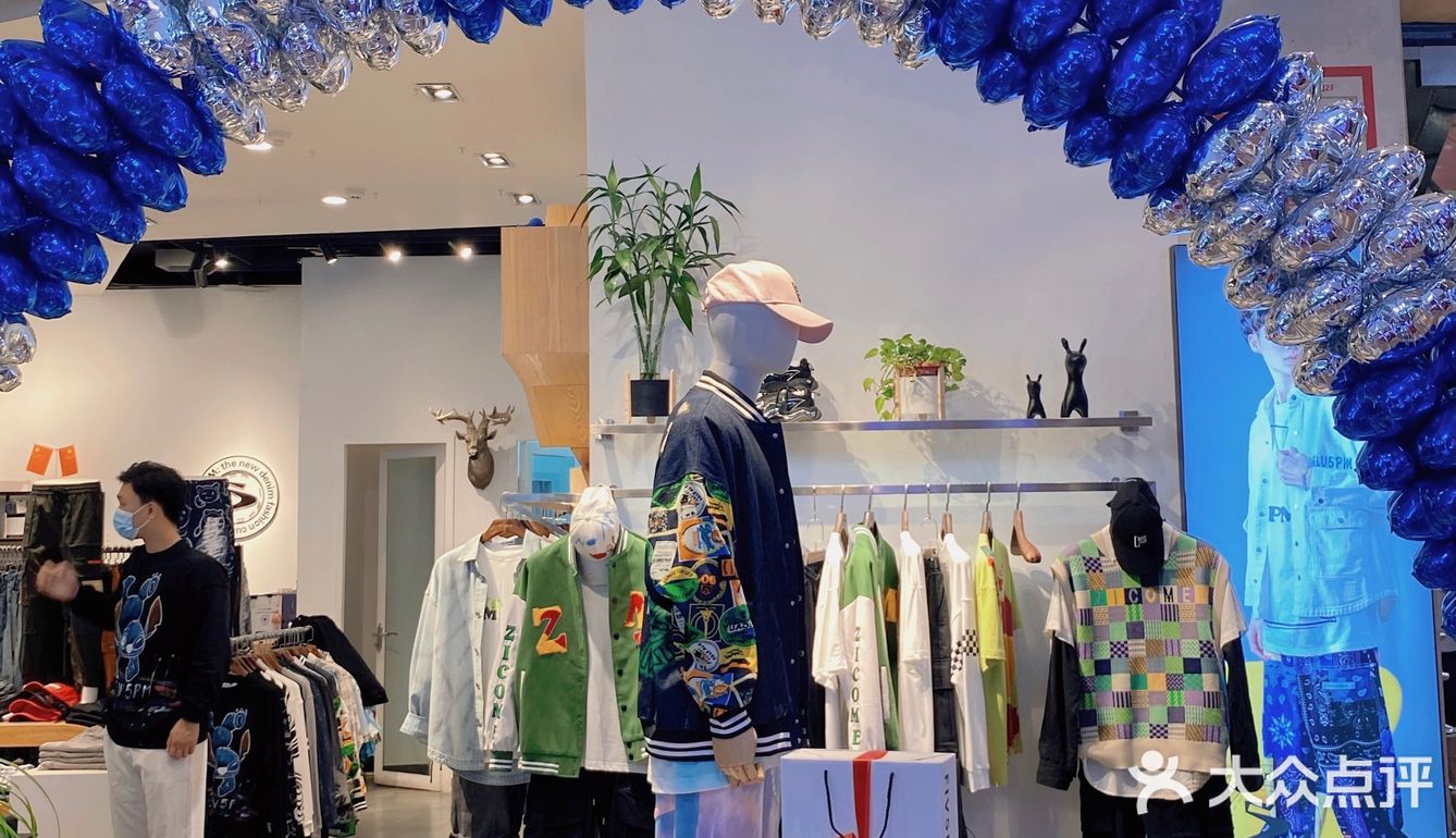南阳探店｜情侣穿搭｜这家店也太好逛了‼️