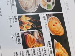 -大鸭梨(天通西苑店)