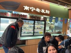 -水平有限广西米粉·广西风味集(五道口店)