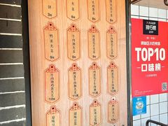 -三兄弟高炉烧饼