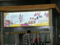 门面-中医药大学-老3楼餐厅