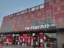 -嗨翻Hi-Fun竞技主题乐园·蹦床团建生日聚会(五棵松华熙店)