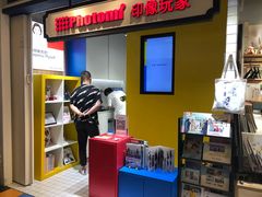 -方快-照相馆(长泰广场店)