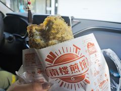 -南楼煎饼(滨江道店)