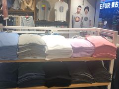 -佐丹奴(流行前线店)