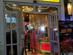 门面-喜识·冰糖葫芦·炒酸奶(怀特店)