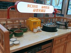 -馍界传奇·肉夹馍·手工面(中北永旺店)