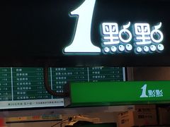 -百联南桥购物中心