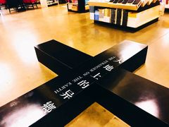 店内环境-先锋书店(五台山总店)