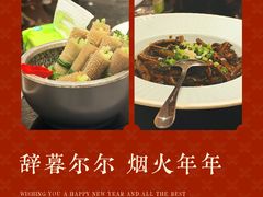 -上海1号私藏菜(黄浦店)