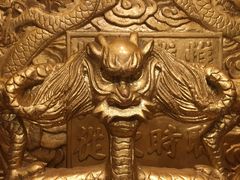 -仿膳饭庄(天安门店)