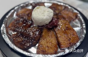 Red Bean Ice Cream Rice Cake