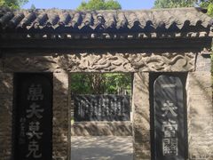 -函谷关历史文化旅游区