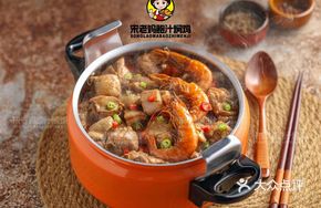 Song Mama's Braised Chicken + Sauce-Braised Shrimp