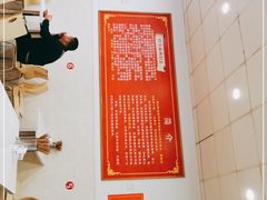 -艾麻子奶汤面(文庙街店)