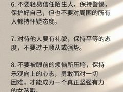 -观心实验室·心理咨询(徐汇店)