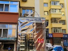 -清真私房烧烤·炭烤鲜牛(创始店)