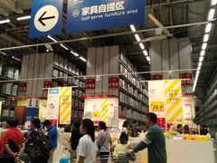 -宜家家居(西安未央商场店)